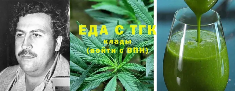 где купить   Фатеж  Canna-Cookies марихуана 